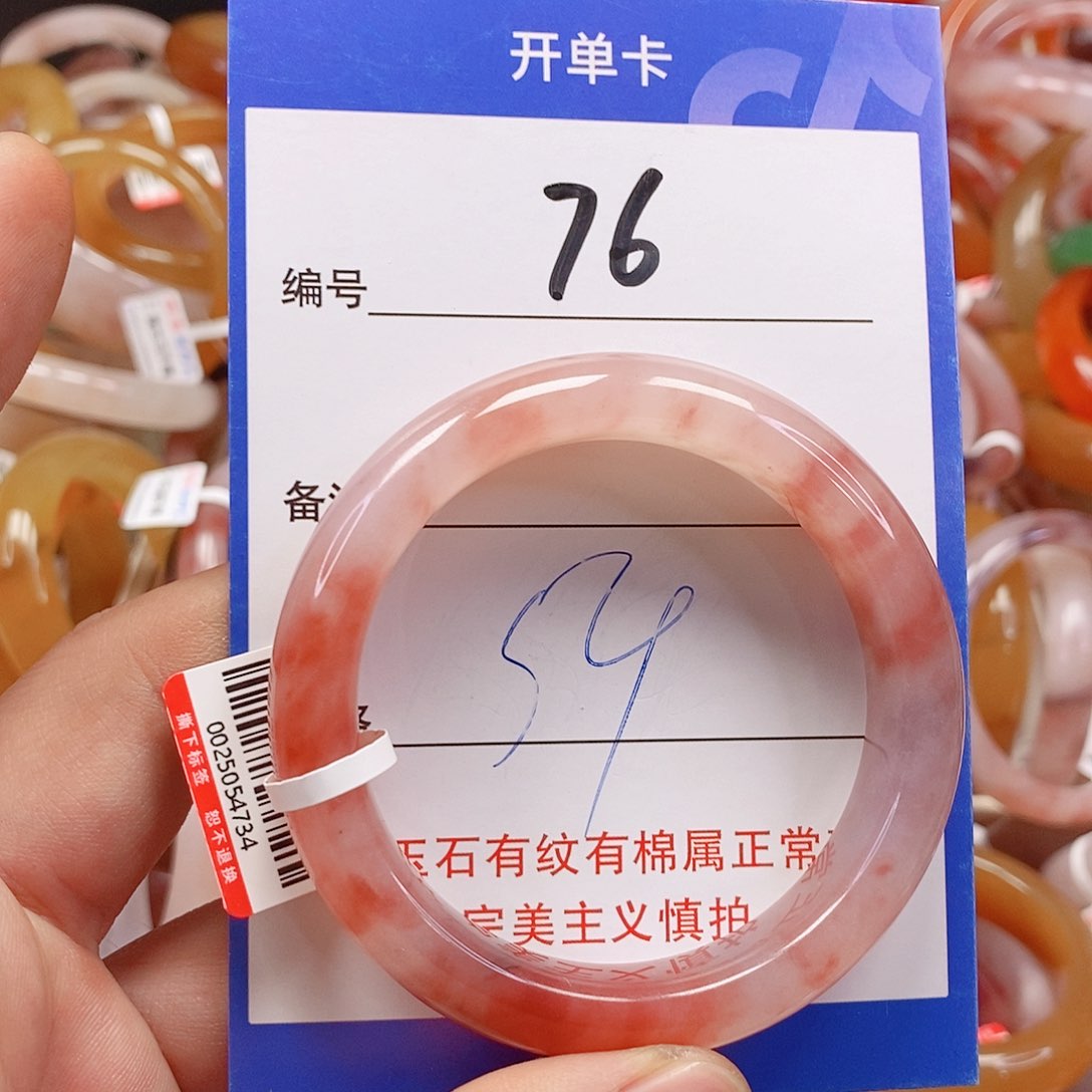 未镶嵌手镯石英质玉（金丝玉）