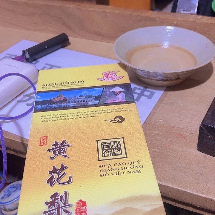 瓷片分分合合这么