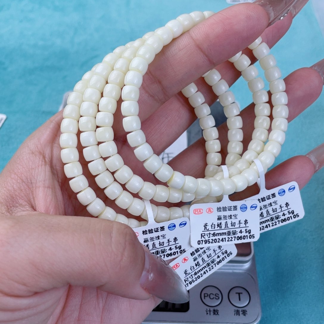 蜜蜡裸石未镶嵌@**涛多样性发其中一个12