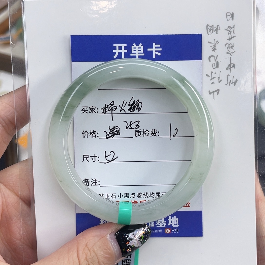 石英质玉未镶嵌手镯