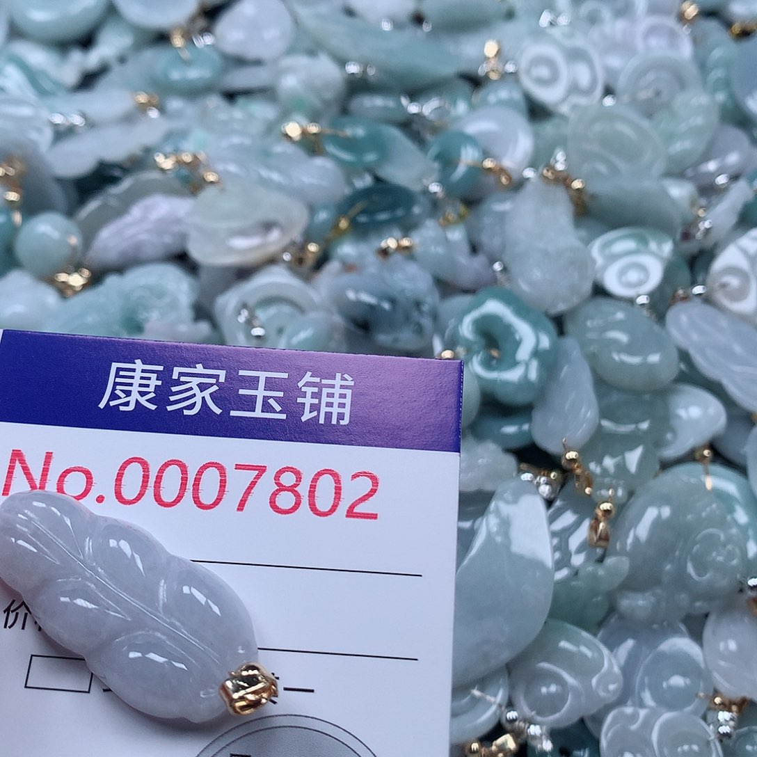 颈饰未镶嵌翡翠r
