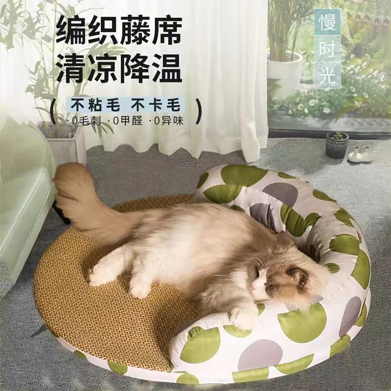 猫窝夏季凉窝可拆洗宠物夏天藤编凉席窝猫床猫咪沙发四季通用狗窝