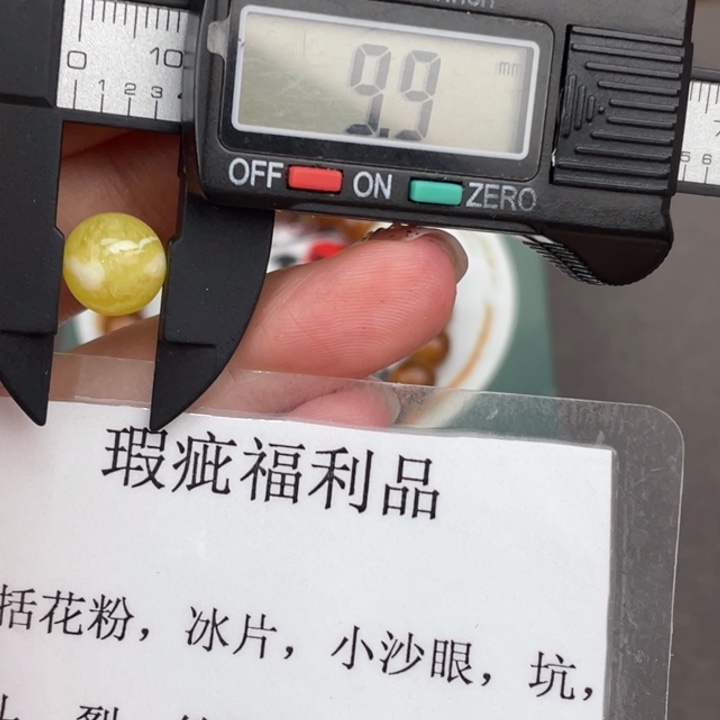 琥珀裸石未镶嵌微瑕362