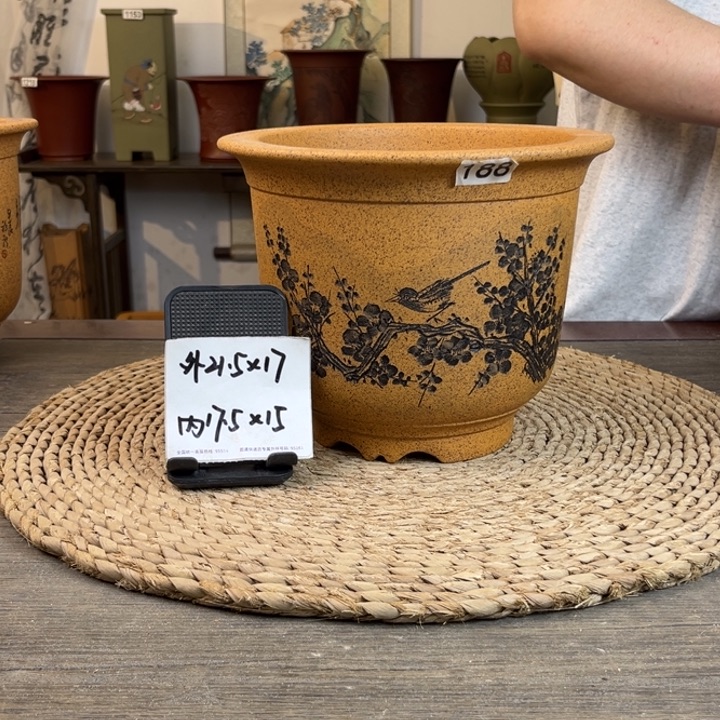 艺***居紫砂花盆 柴烧墨梅金钟188