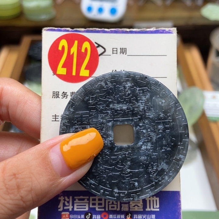 未镶嵌蛇纹石玉挂件蓝*