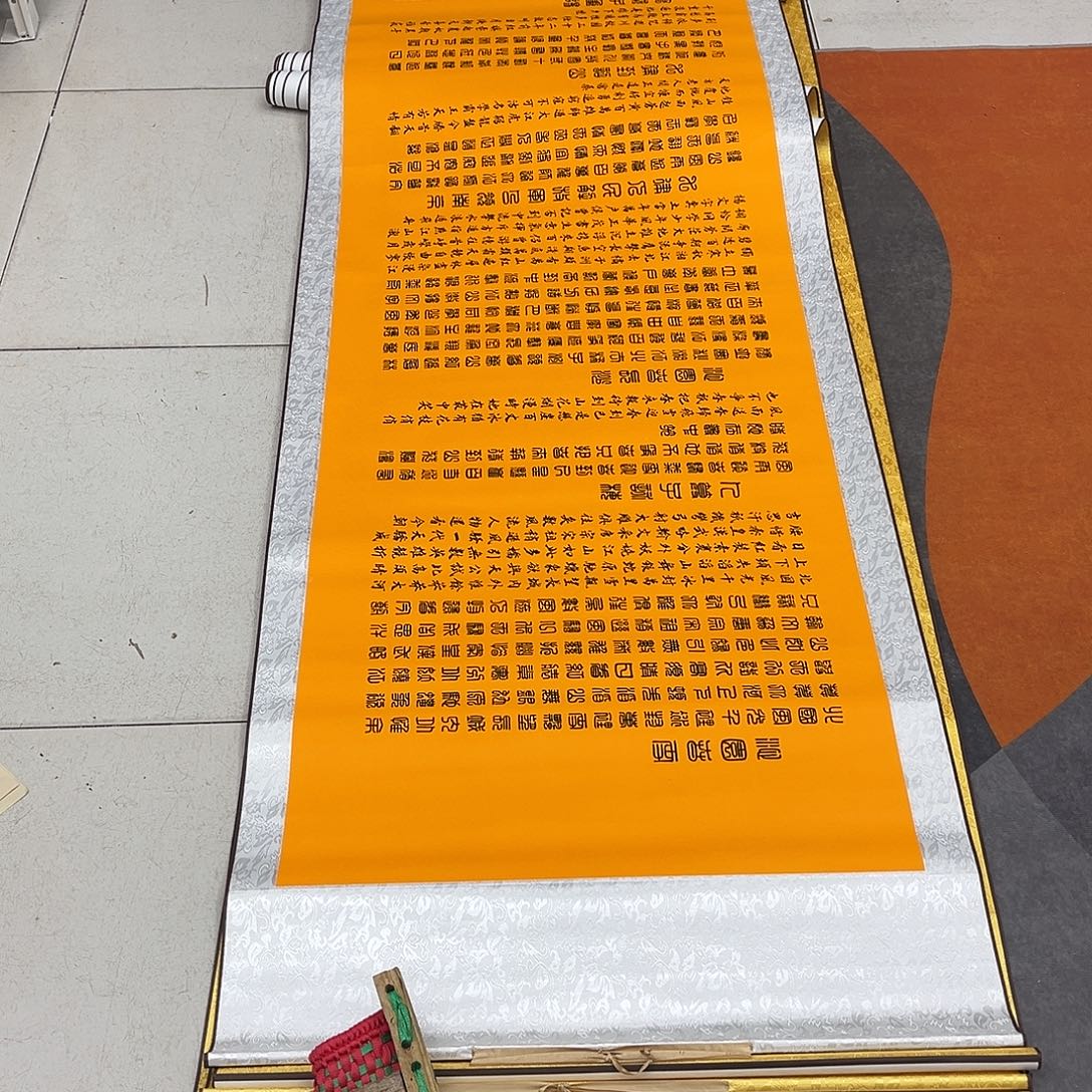 用***4国画青衿美术馆国画作品