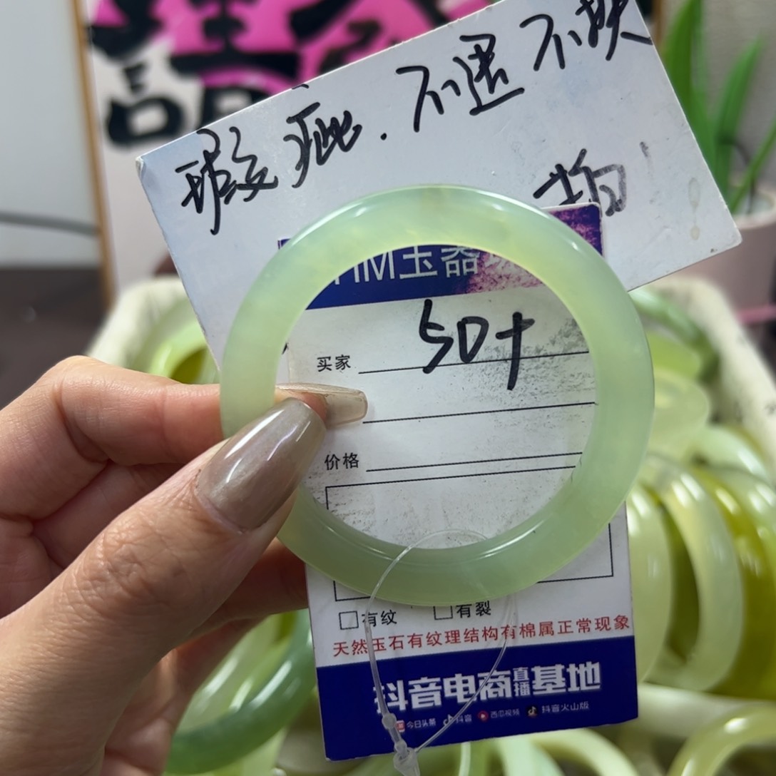 蛇纹石玉手镯未镶嵌268