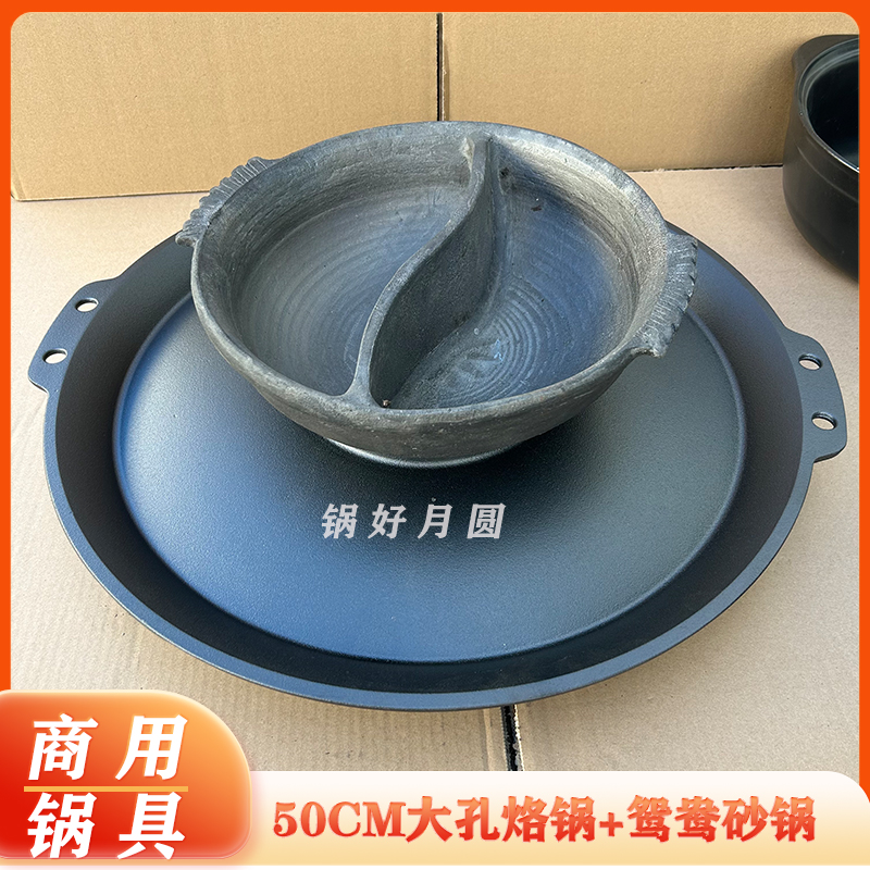 涮烤一体锅铸铁烤肉锅烧烤盘火锅烧烤一体锅商用烙锅鸳鸯锅火锅