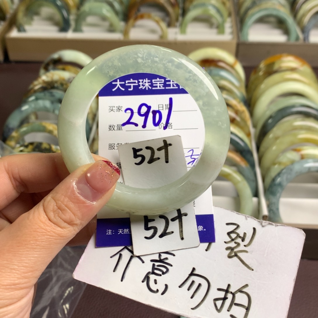 蛇纹石玉手镯未镶嵌2901姐夫炸的