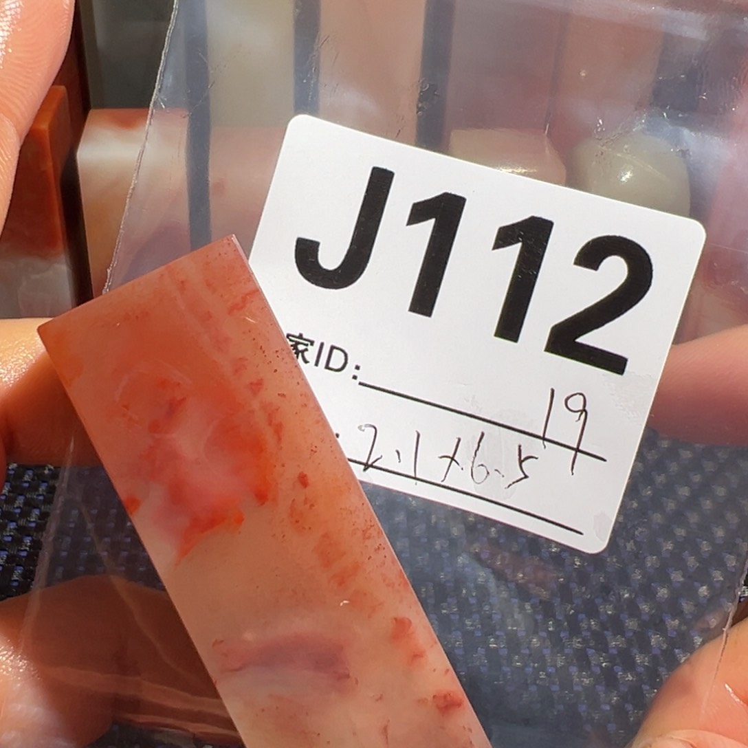 【闪购商品】寿山石印石老挝石