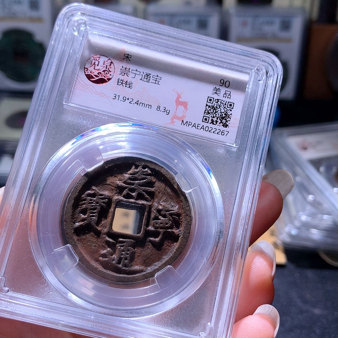 铜163 发财发财发财发财