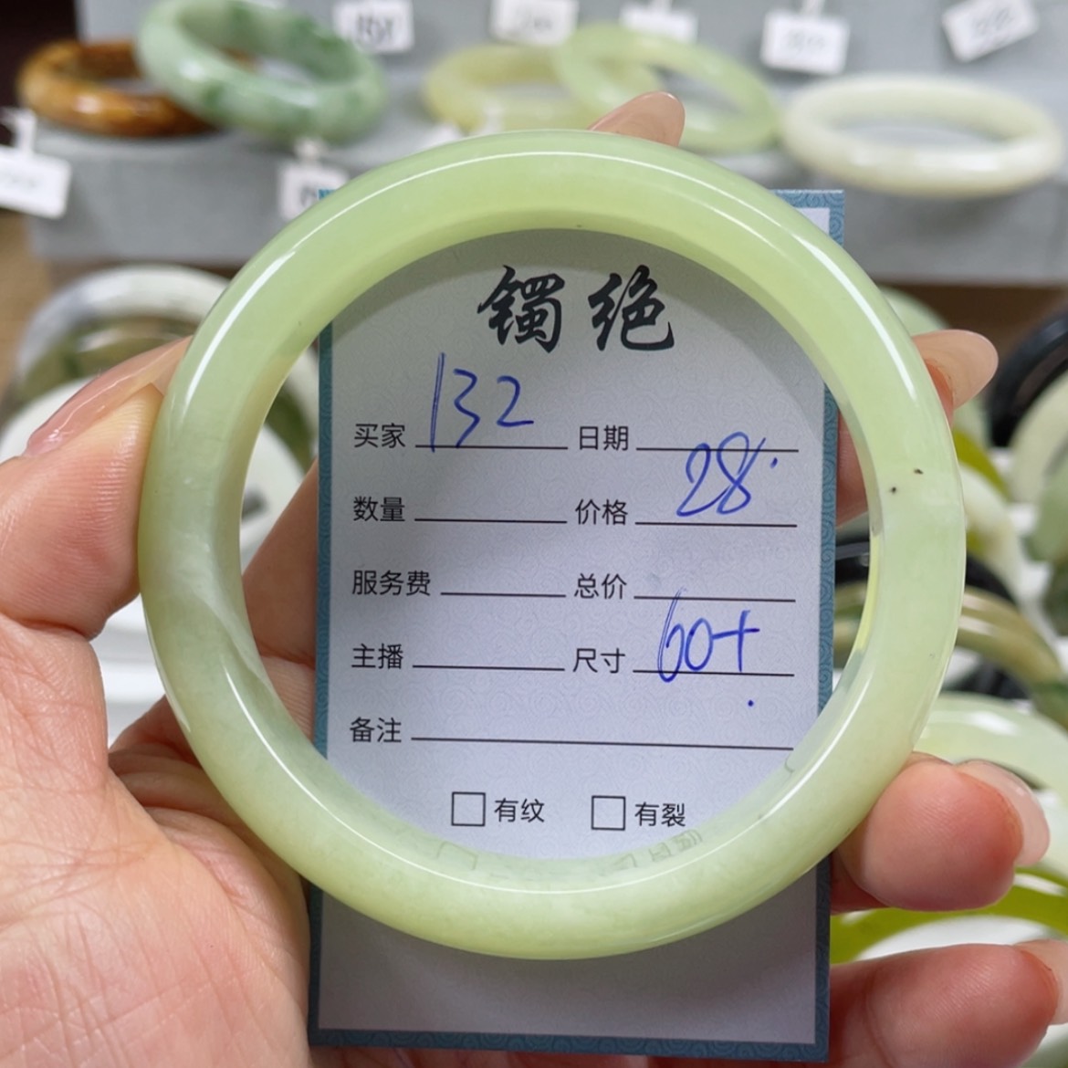 【闪购商品】蛇纹石玉手镯未镶嵌