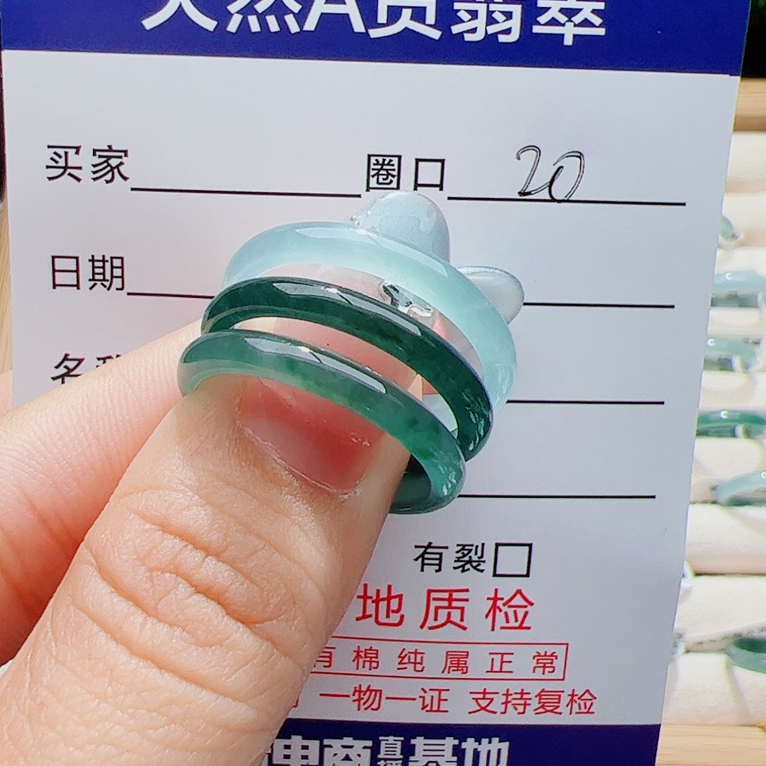 翡翠未镶嵌戒指天然