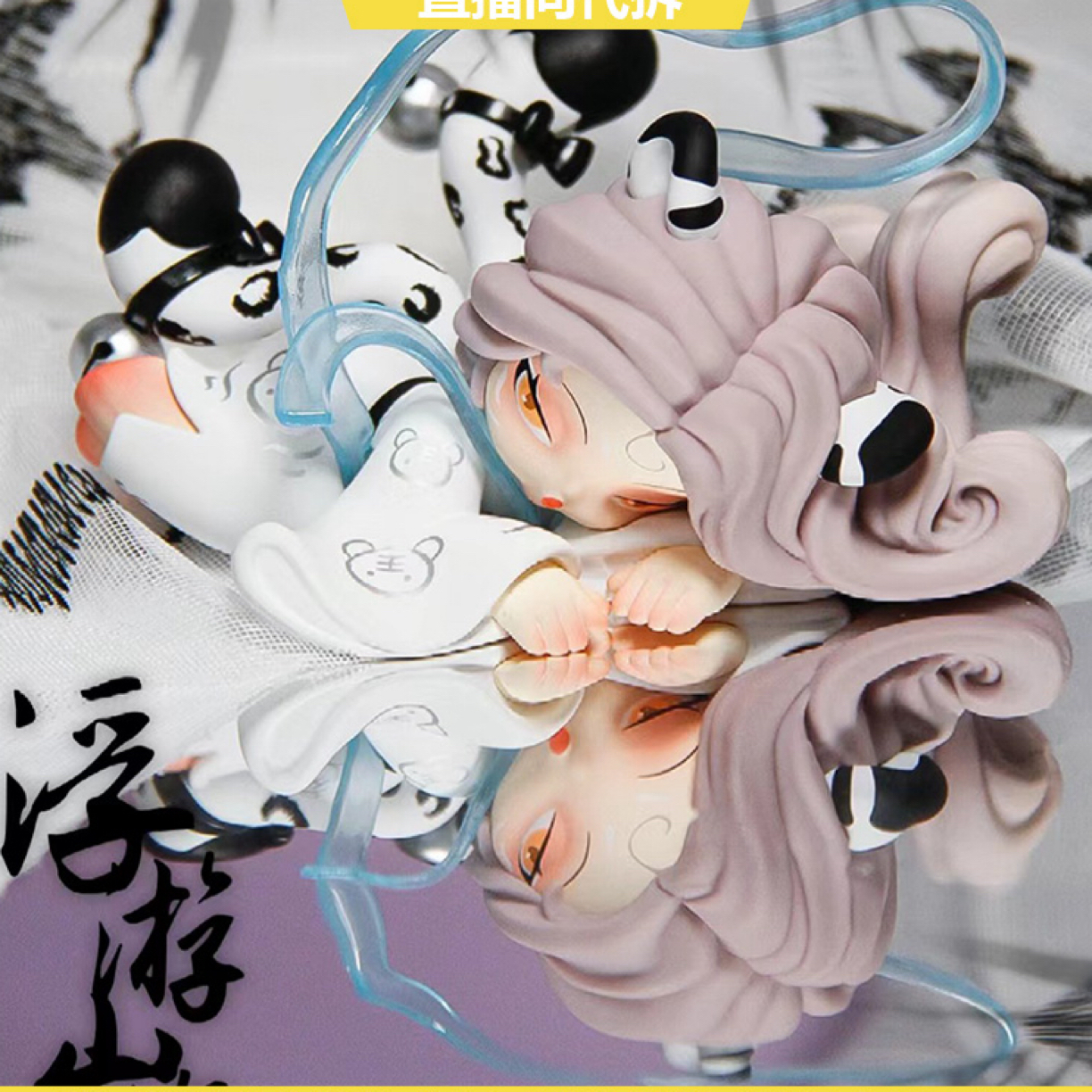 【拆盒】DODO NAMI浮游山海系列潮玩手办盲盒