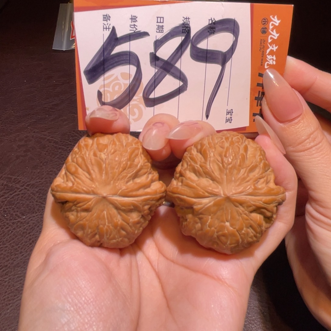 文玩核桃把件42铁锤妹妹