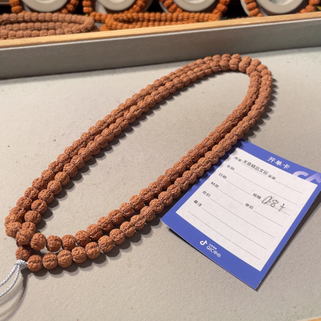 金刚菩提吊坠如意梅花