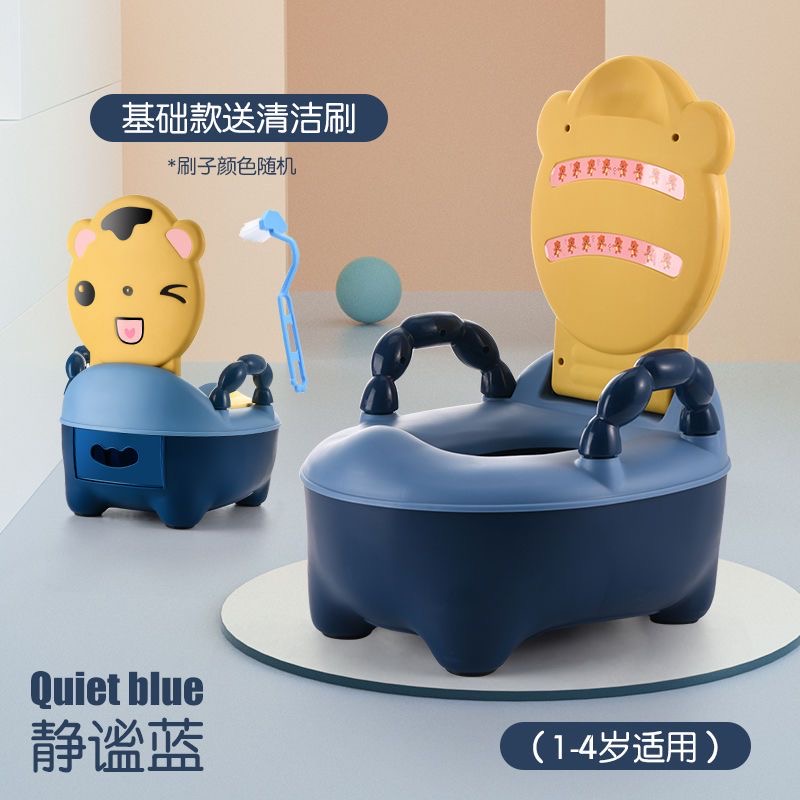 儿童小马桶坐便器