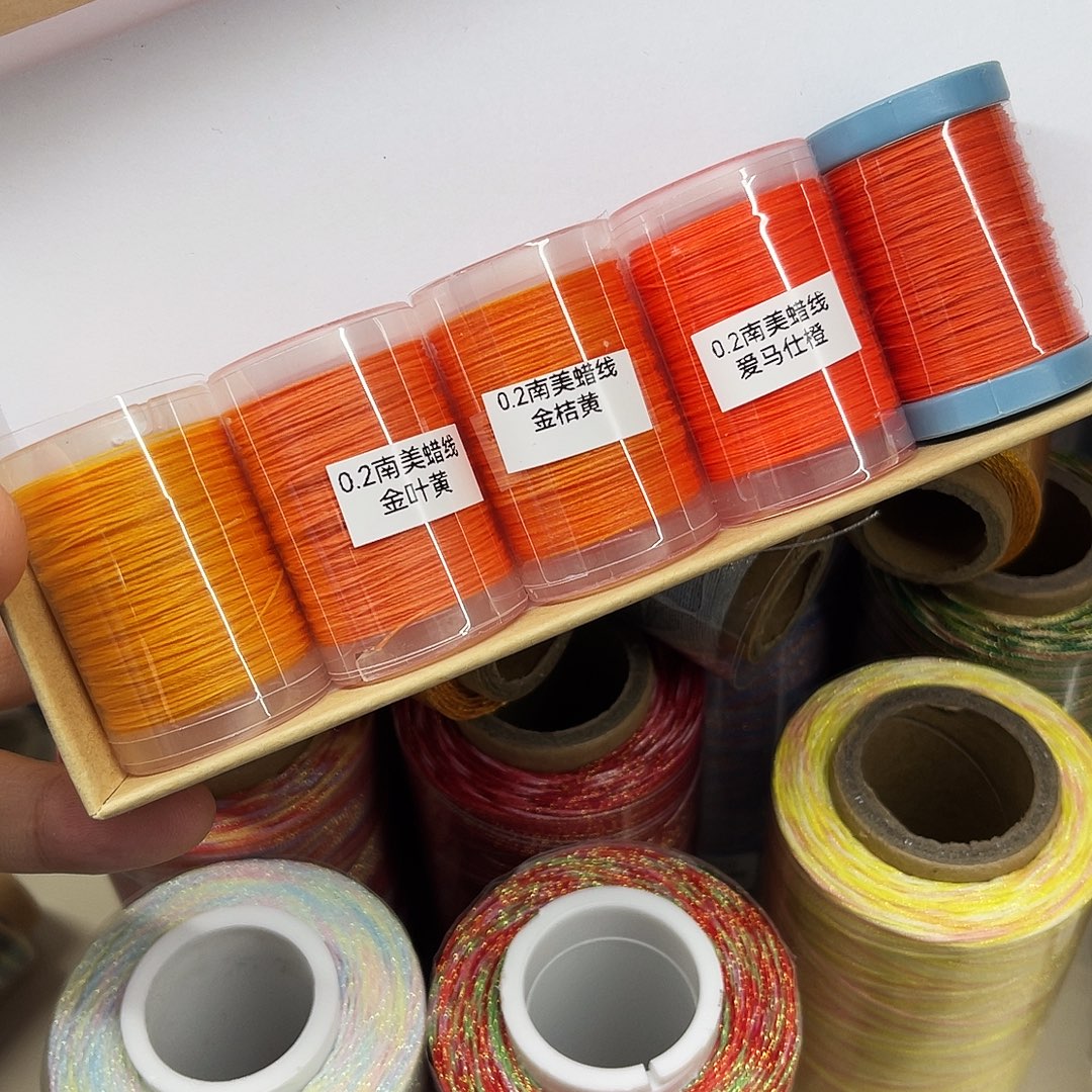 孤品0.2蜡线 橘色5个