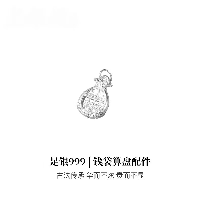吊坠足银 足银999项链算盘吊坠