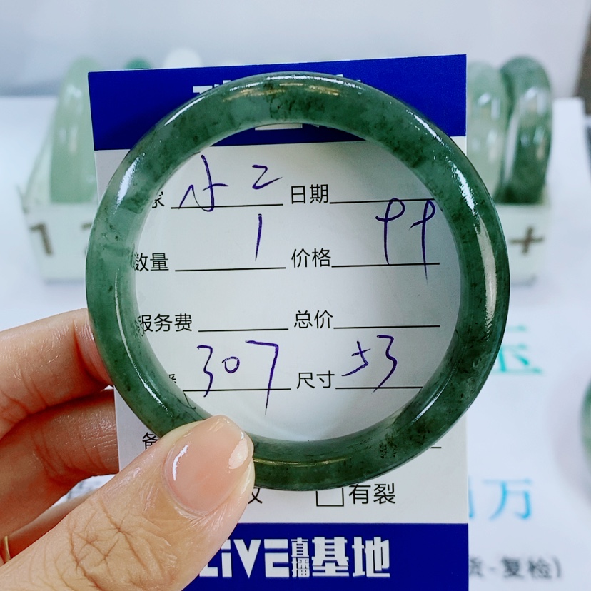 【闪购商品】未镶嵌手镯石英质玉旃*二307