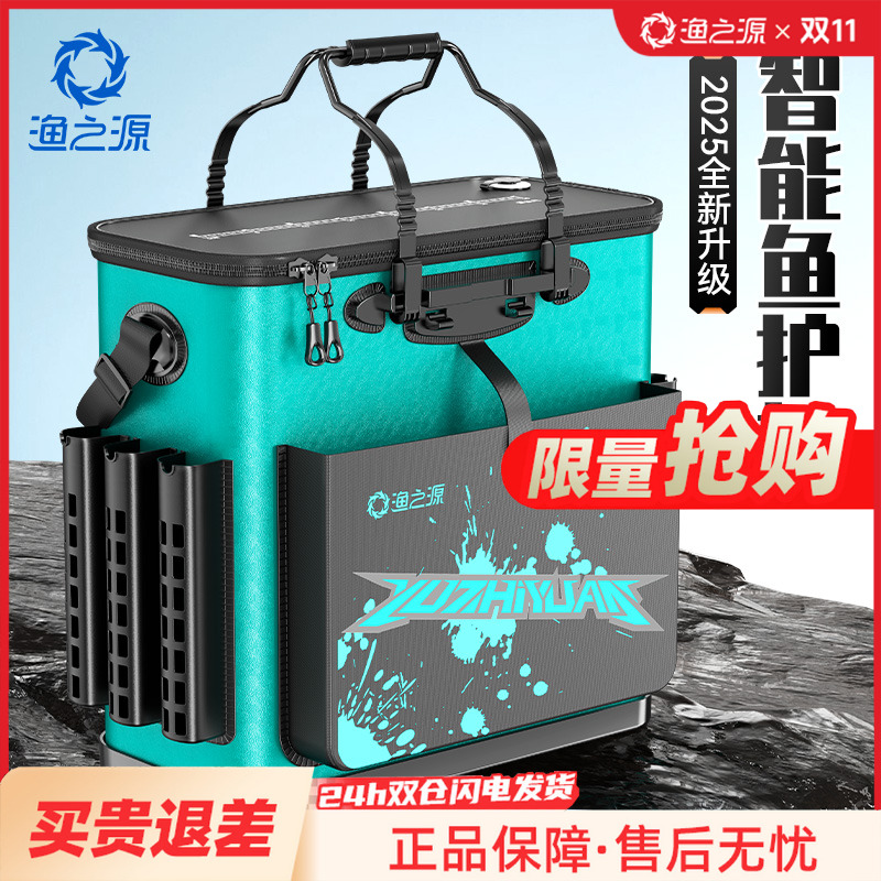 渔之源新型钓鱼桶活鱼桶鱼护桶鱼箱鱼桶野钓专用一体成型加厚鱼篓