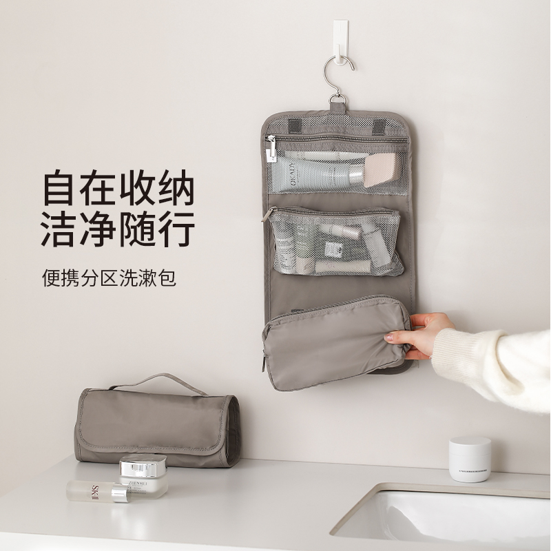 FaSoLa化妆包女便携分区大容量旅行收纳袋折叠外出化妆品洗漱包
