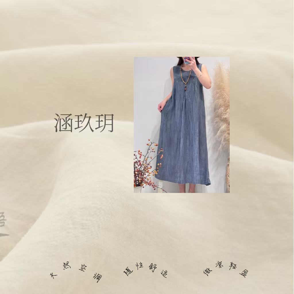涵玖玥【背心裙】自由自在无束缚感苎麻背心连衣裙曼-55-5062