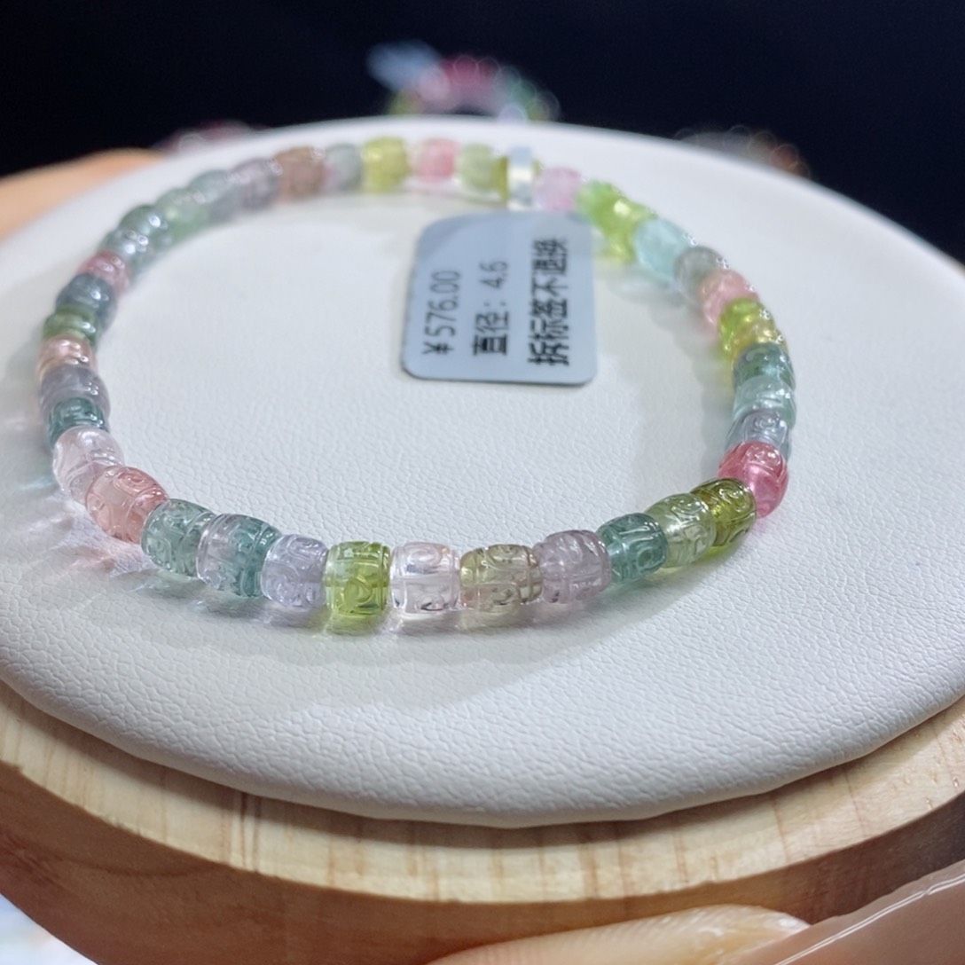 碧玺手链未镶嵌回纹