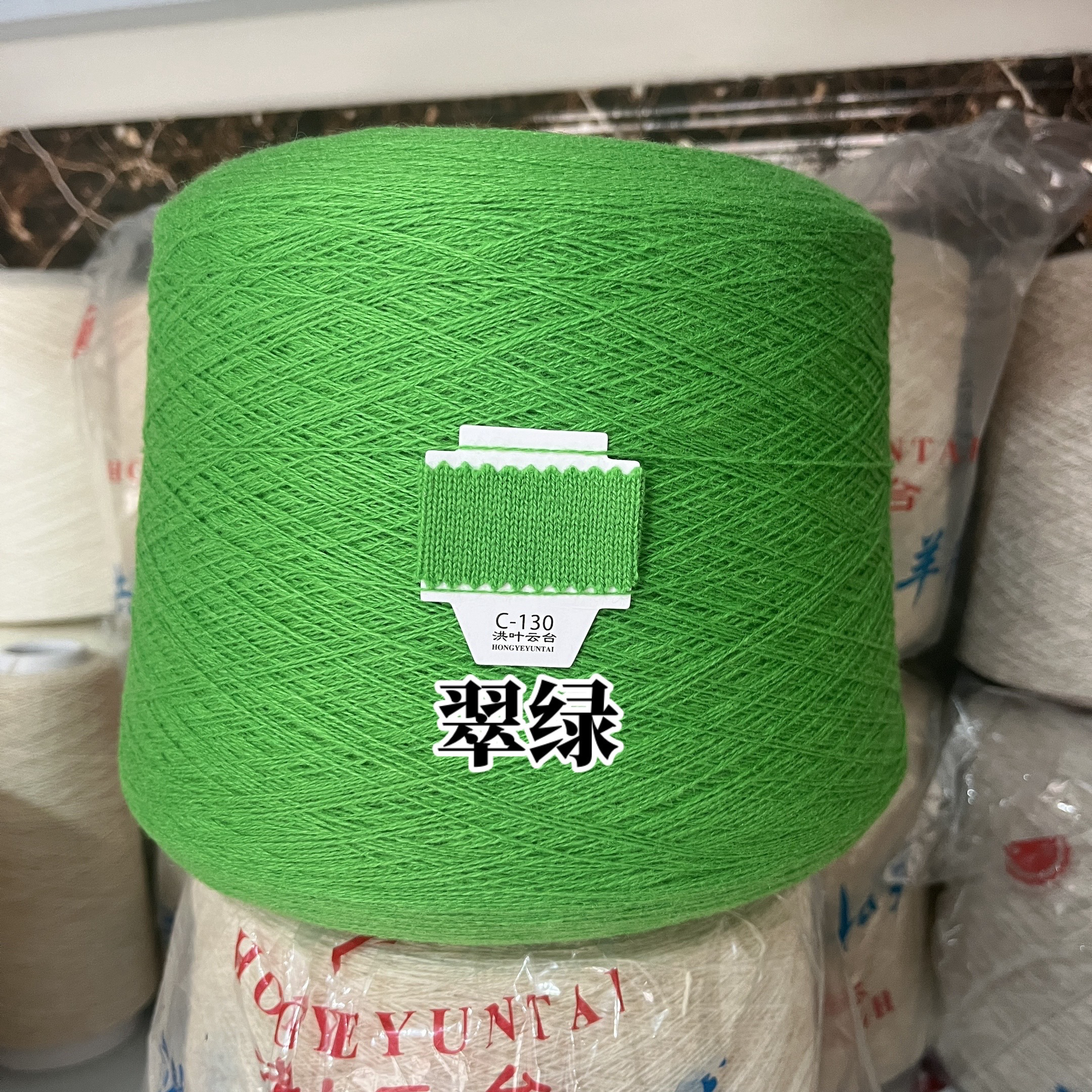 粉紫绿色系 正品洪叶云台山羊绒线26/2 机织手编均可 支持检测