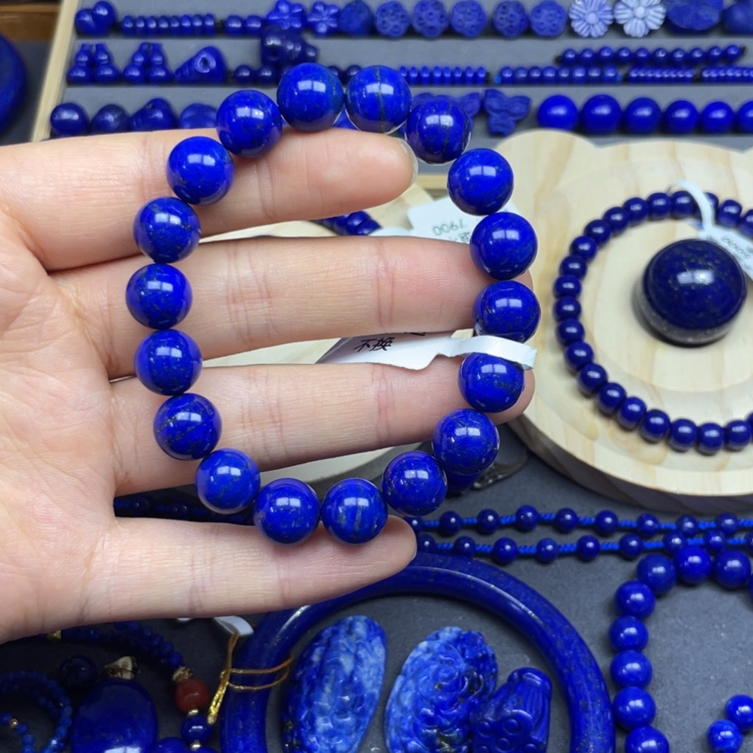 青金石未镶嵌圆珠手串10+