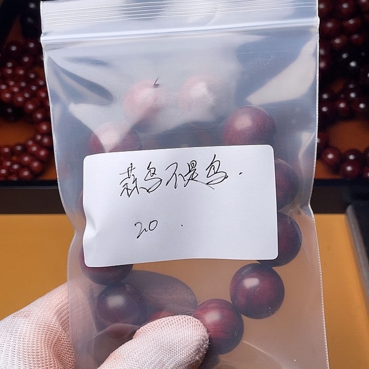 檀香紫檀（小叶紫檀）蒜***鸟2.0