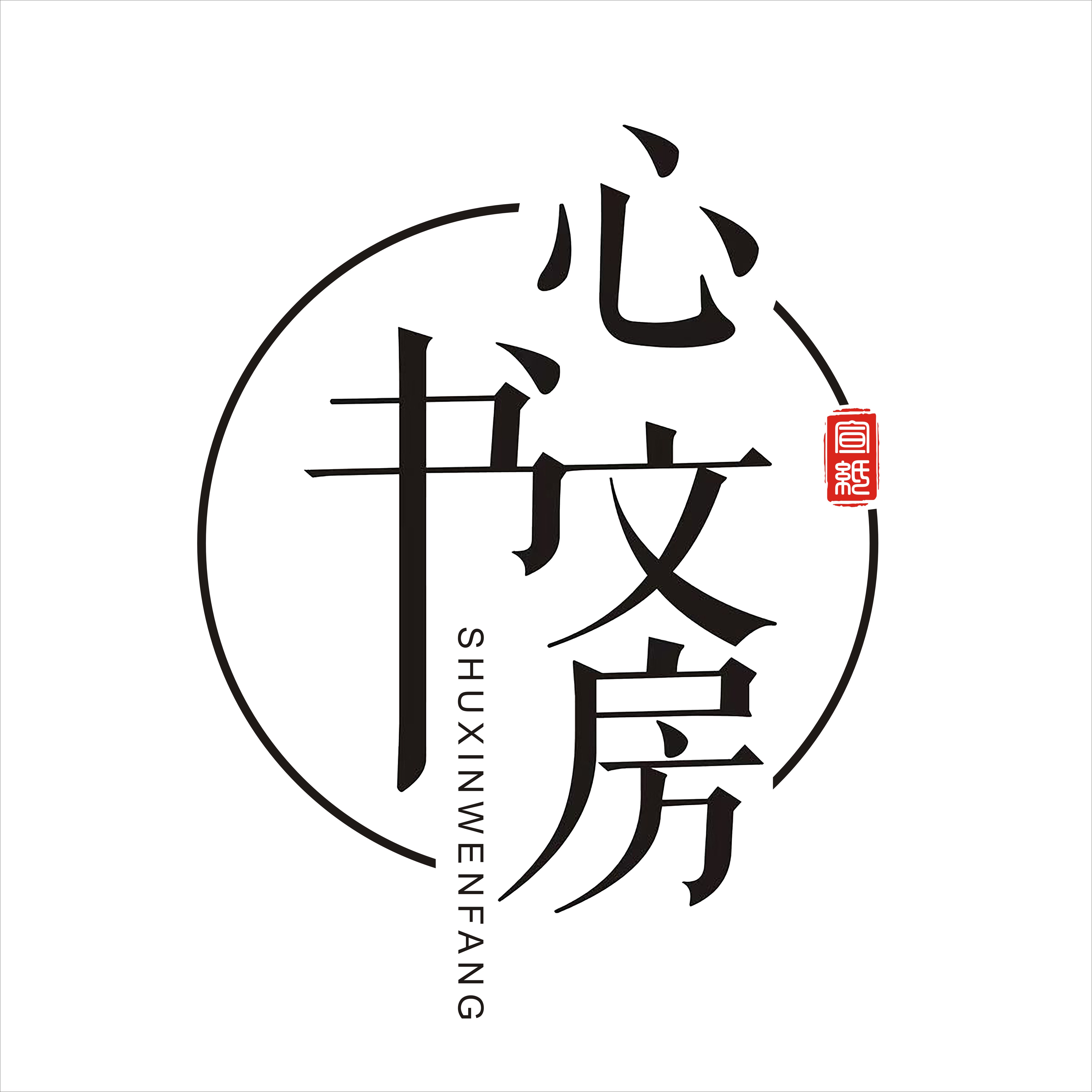 7寸黑色仿乌木折扇-4个