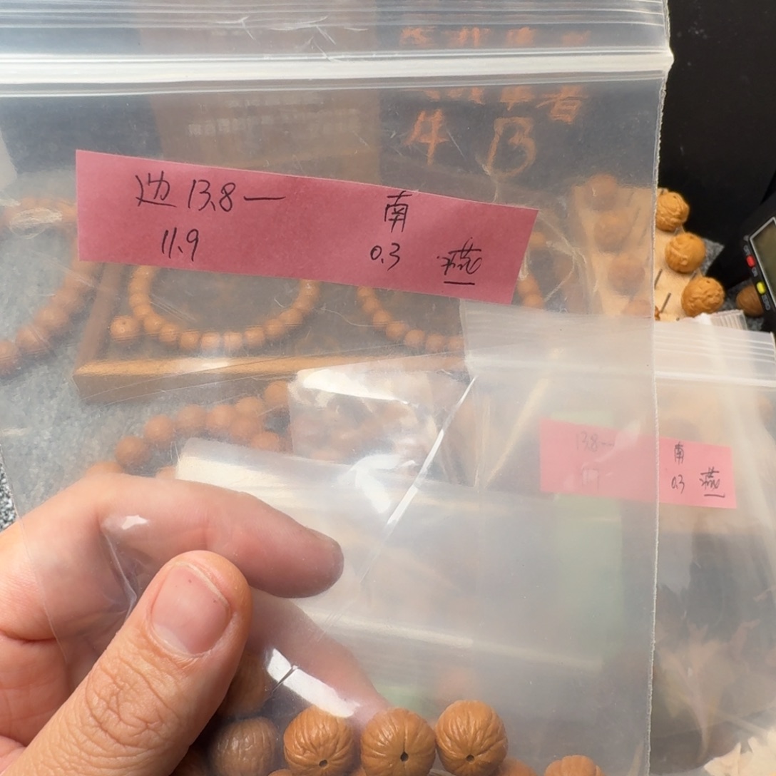 猴头核桃吊坠峻南瓜