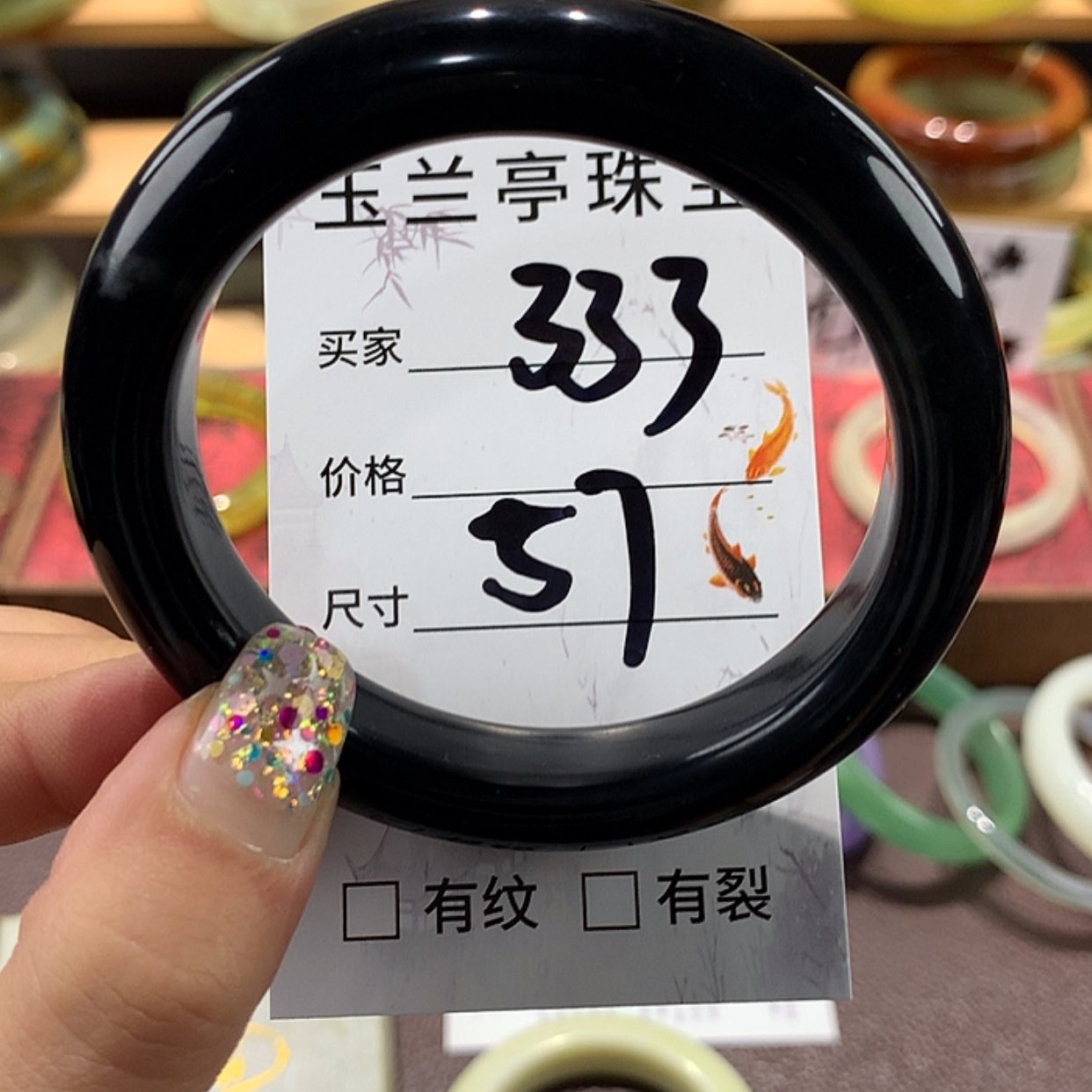 【闪购商品】蛇纹石玉手镯未镶嵌