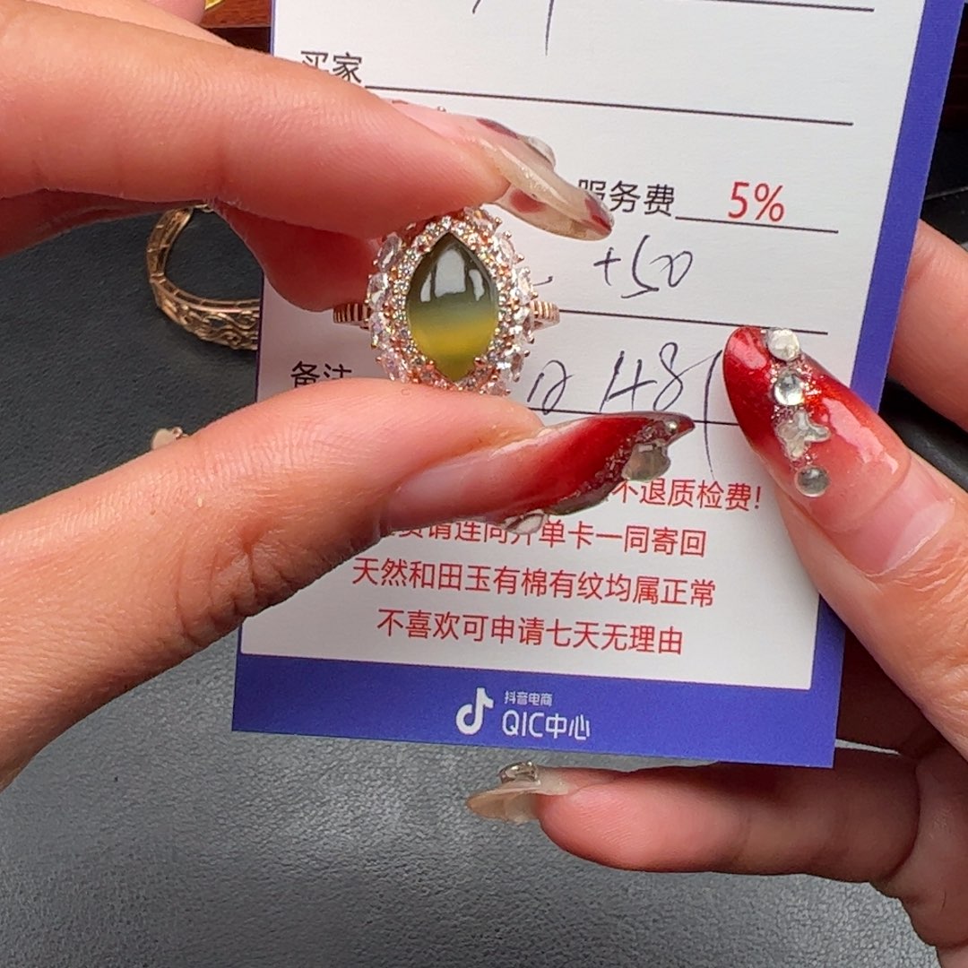 和田玉银S925镶嵌戒指来****踪