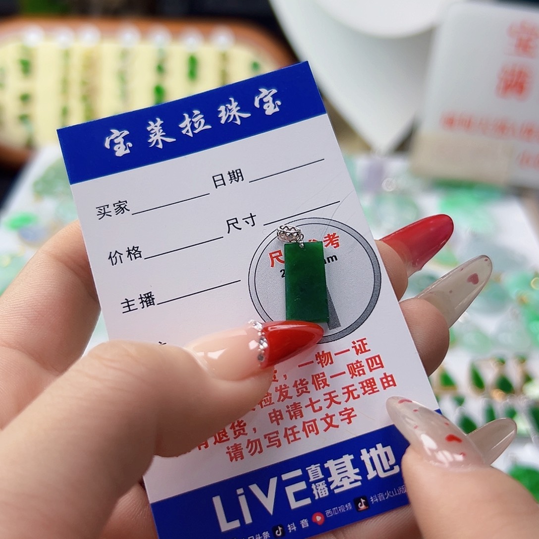 颈饰18K金镶嵌翡翠翡翠