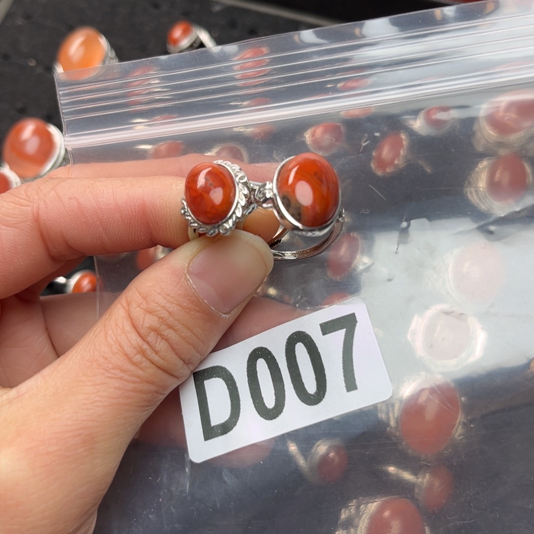 南红玛瑙珠宝奇石未镶嵌原皮