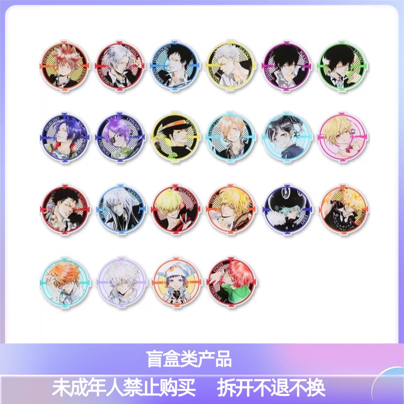 家庭教师 jcs 文库亚克力 吧唧 徽章【散池 盲盒 主播代拆】