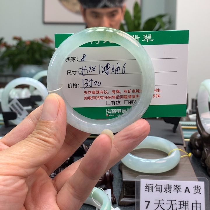翡翠手镯未镶嵌L*目天然翡翠手镯A7