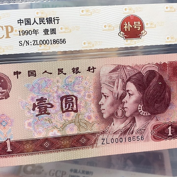 补号00018656，，，，，