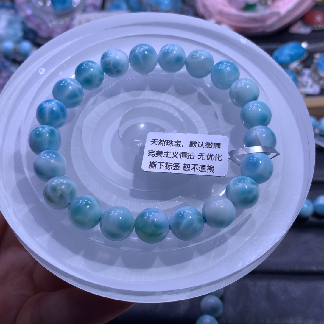 针钠钙石（海纹石）未镶嵌手链9m手串色差略异