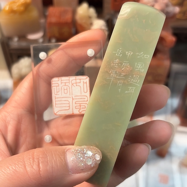 老挝石印石咯哦哦哦