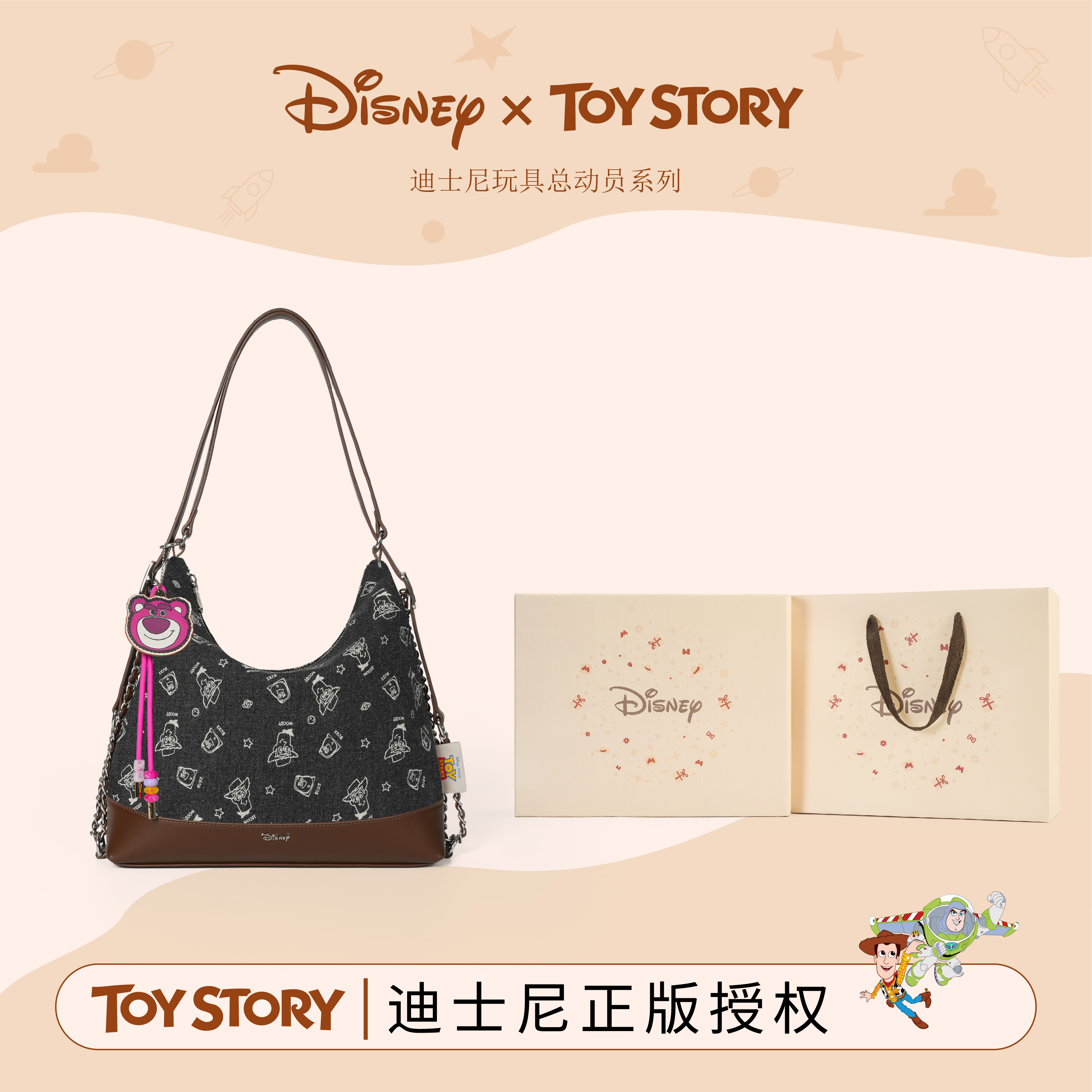 Disney/迪士尼新款玩具总动员复古牛仔时尚女士腋下单肩手提包