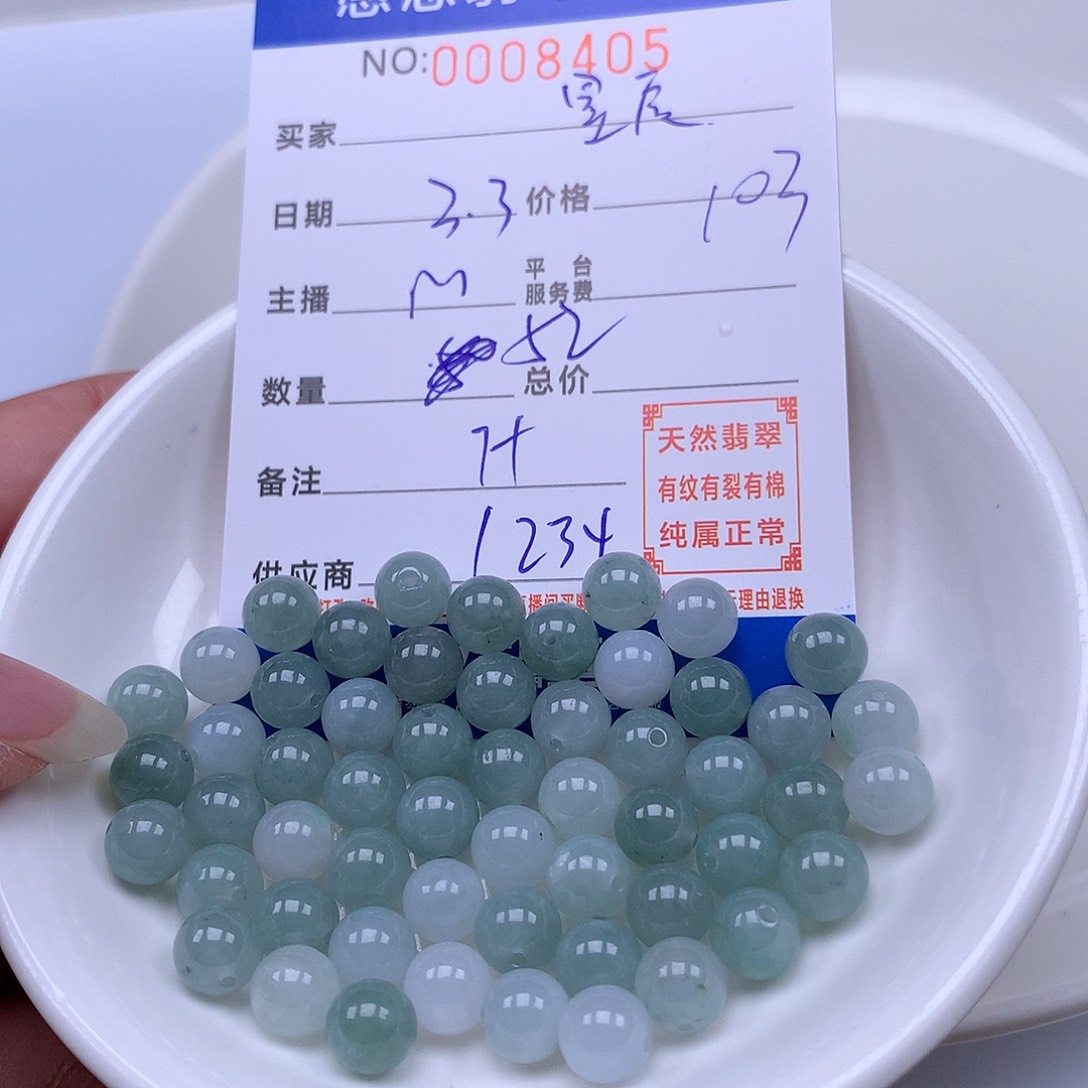 翡翠手链足铂镶嵌星*