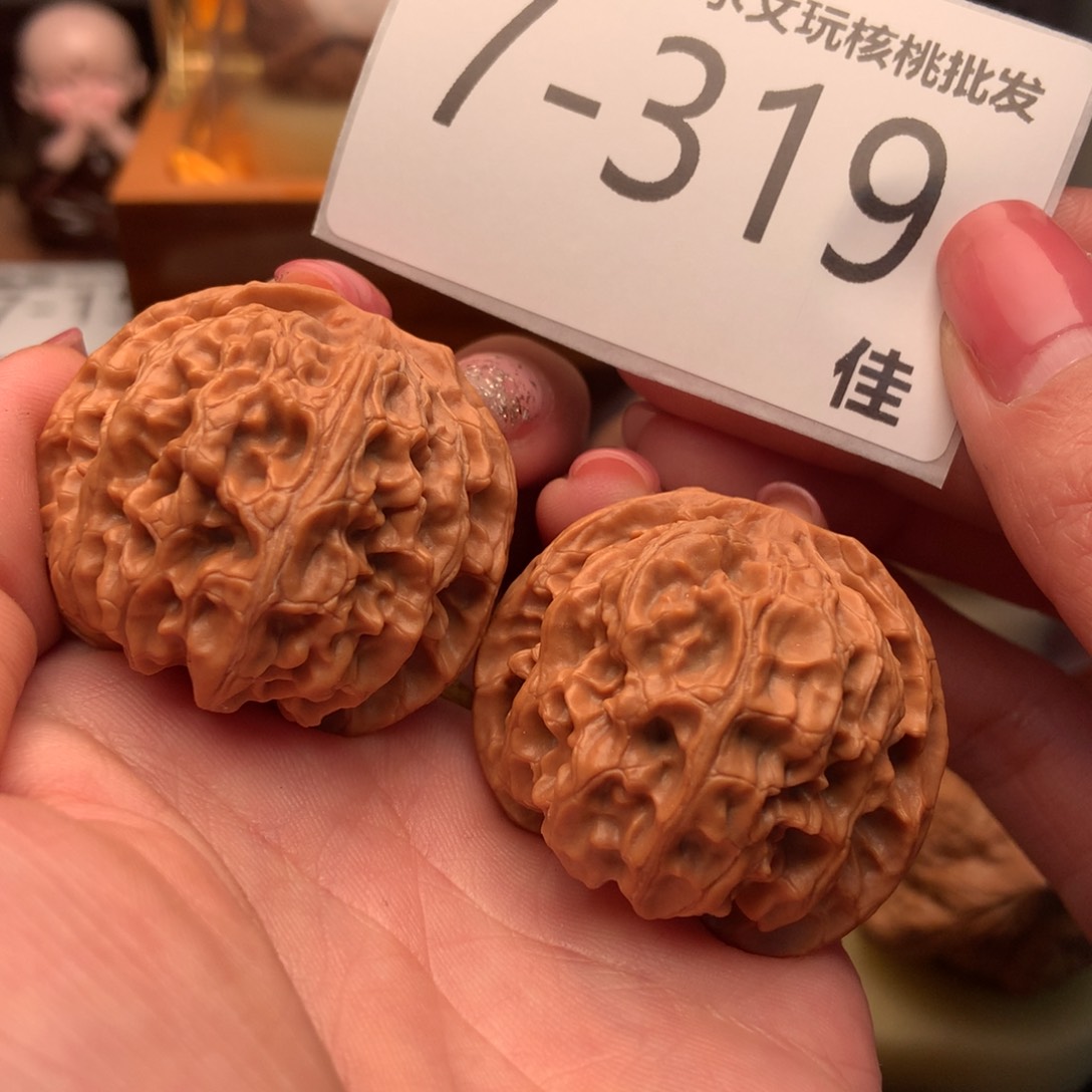 文玩核桃把件39苹果