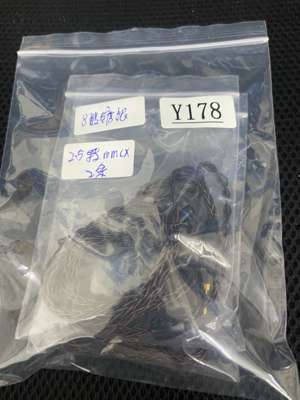 9新  捡漏大牌线2.5转mmcx口hifi耳机升级线Y178