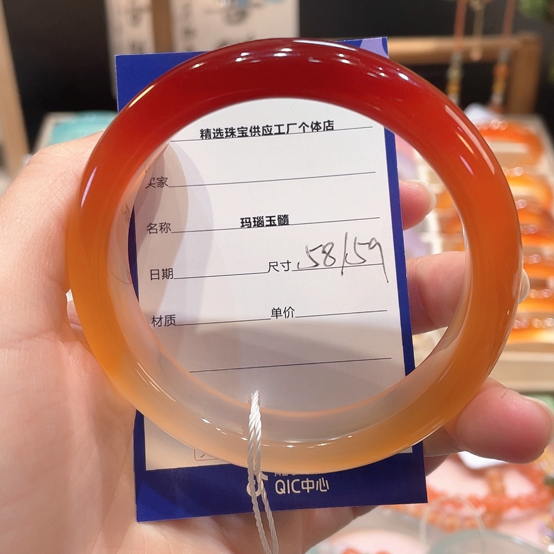 玛瑙/玉髓手镯未镶嵌