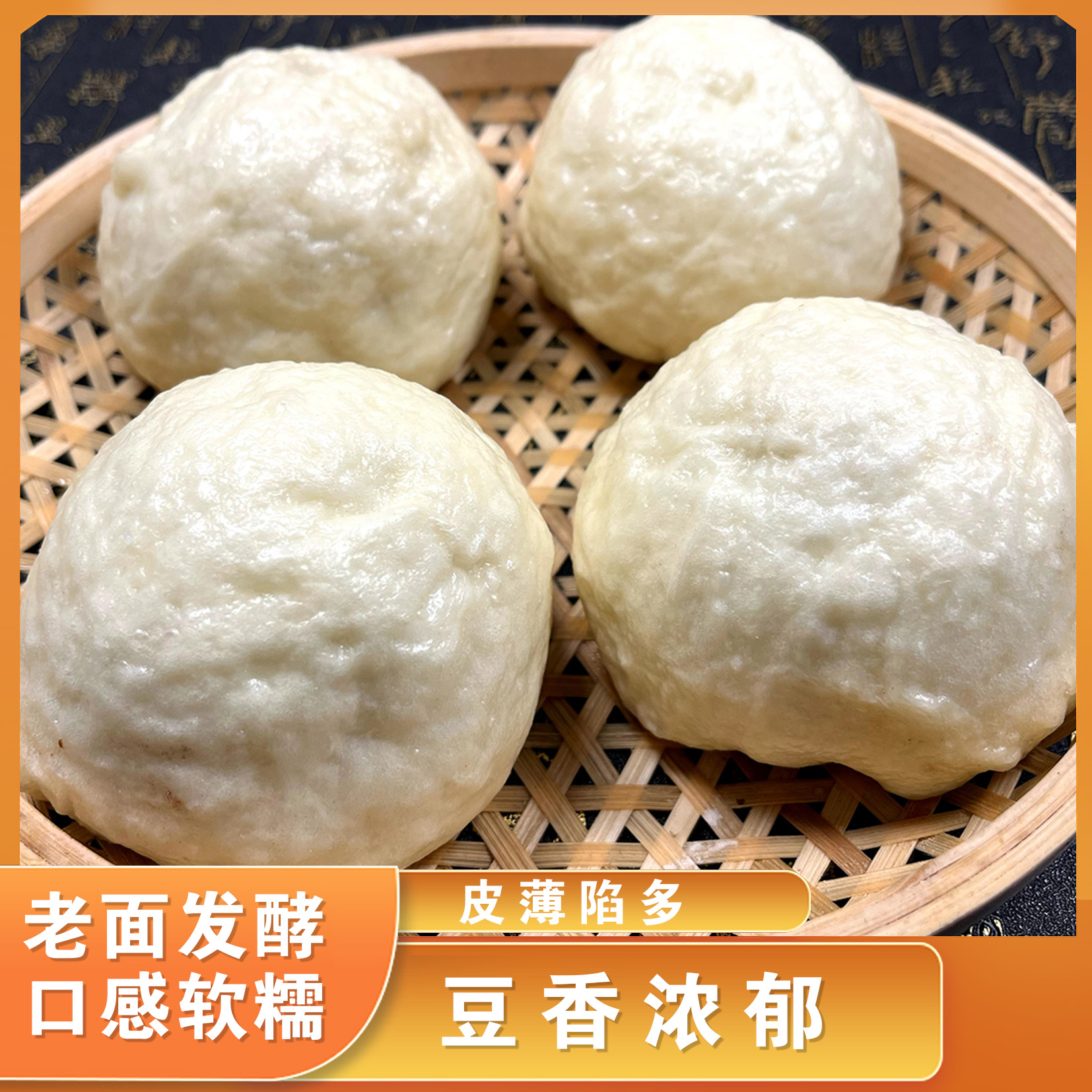 手工老面红豆馒头豆沙包早餐粗粮10个送2个到手12个（120克/个）