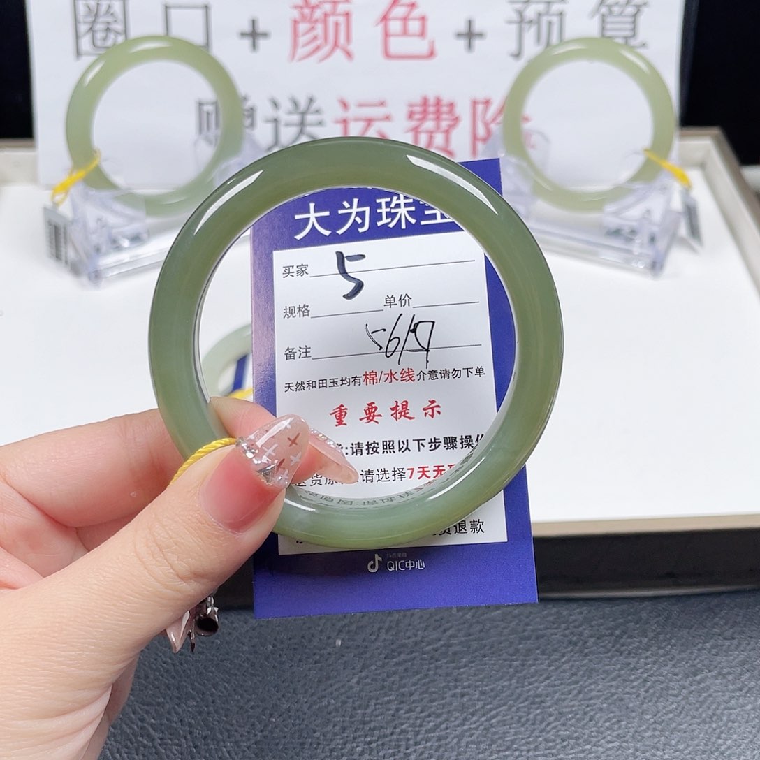 和田玉手镯未镶嵌