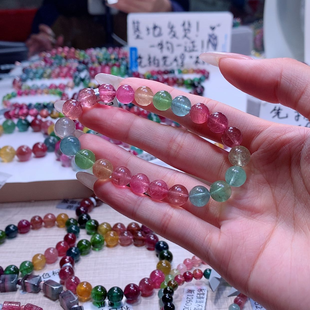 【闪购商品】碧玺手链未镶嵌碧玺